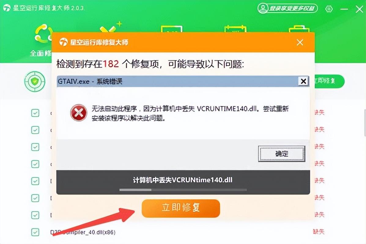 街机模拟器免费下载的相关介绍