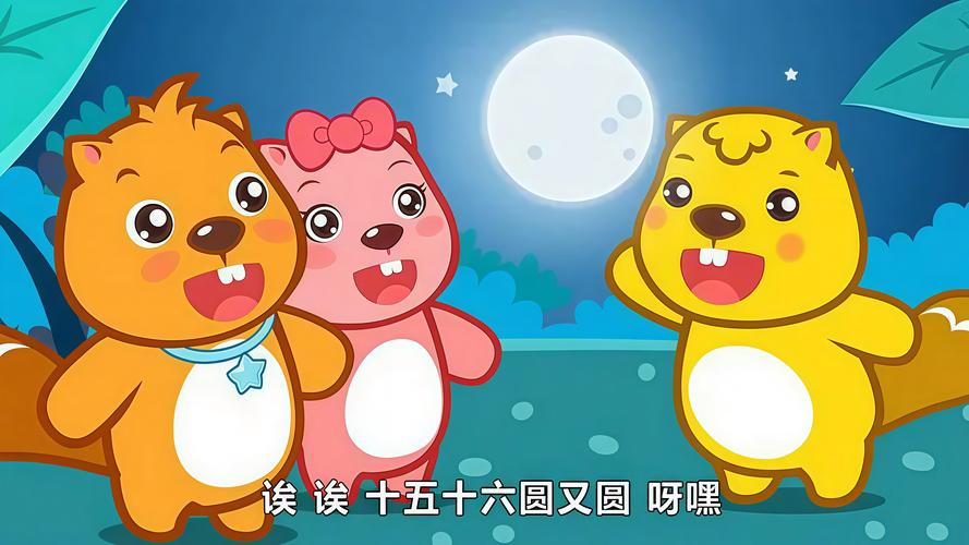 贝瓦儿歌下载 - 免费海量儿歌资源在线听