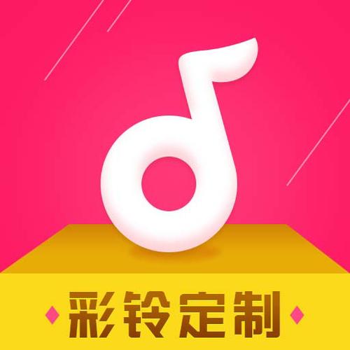 下载彩铃_免费热门彩铃铃声在线下载