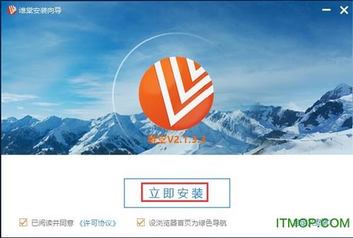 维棠FLV视频下载软件-全网视频一键解析下载工具