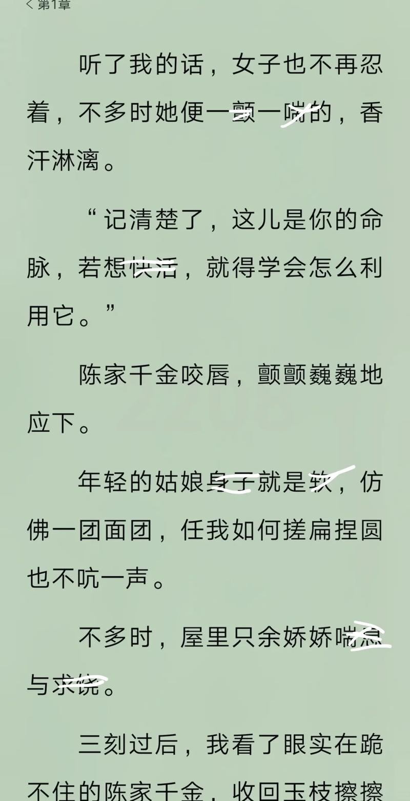 H小说下载 - 热门高H合集免费TXT/PDF下载
