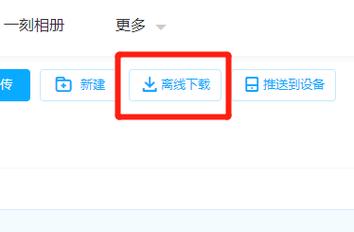 迅雷下载速度慢怎么办?实测提升下载速度的5个有效方法