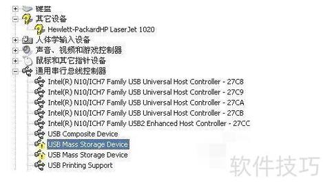 USB3.0驱动下载 | 官方最新版免费安装