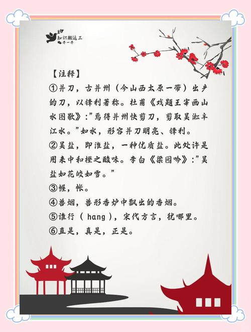 无方少年游txt下载 | 全本完结电子书免费分享