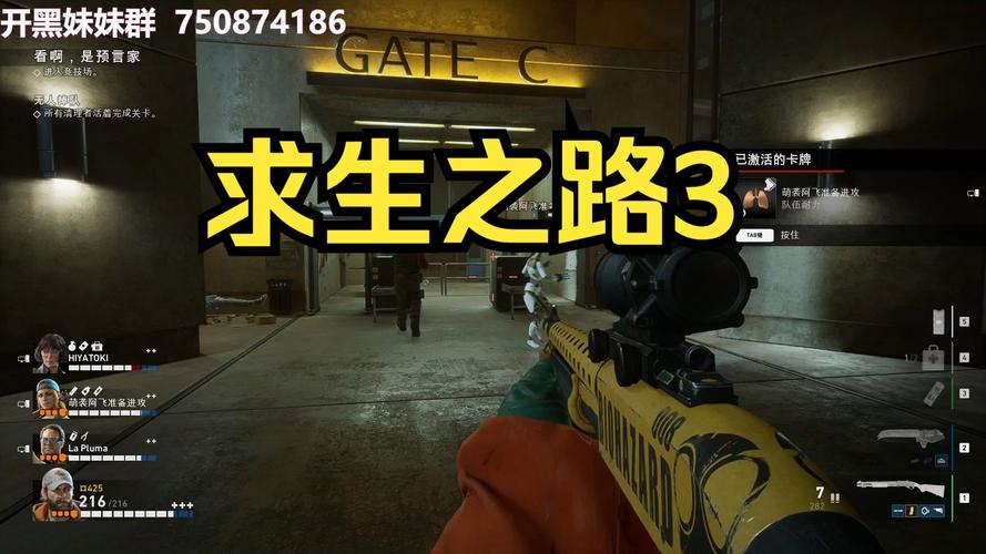 求生之路3下载 - 官方正版PC中文版免费下载