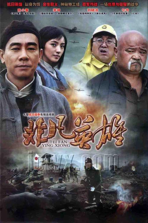 非凡英雄下载 - 官方正版手游APP免费下载