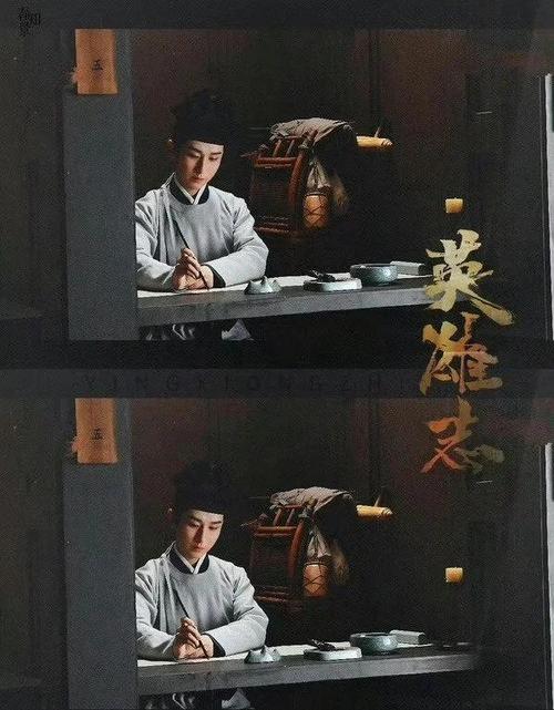 英雄志TXT完整版下载 | 经典武侠小说全集免费下载