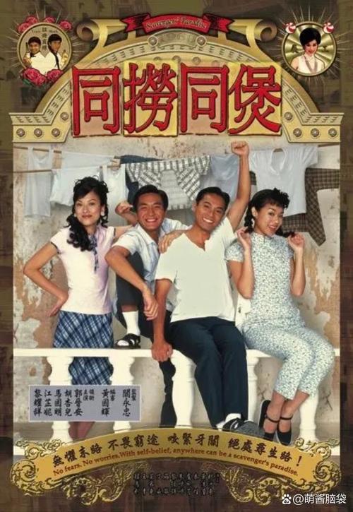 TVB剧集全集下载 | 高清经典港剧在线观看