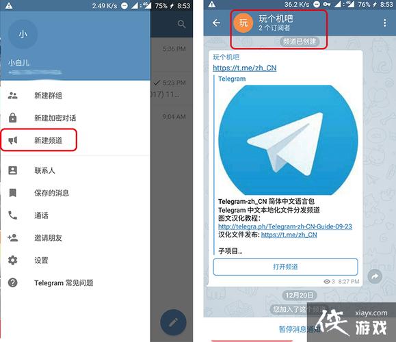 Telegram安卓官方下载2025最新版 - 安全高速通讯应用
