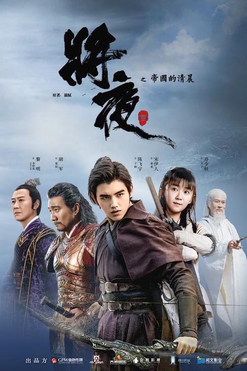 将夜txt下载全集精校版|猫腻经典玄幻小说电子书