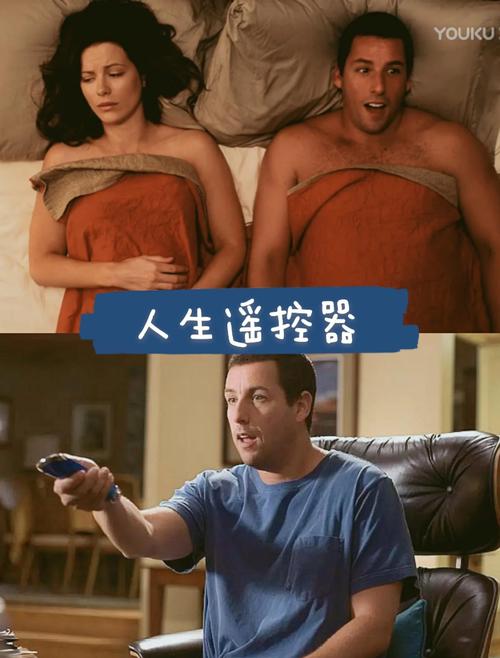 人生遥控器迅雷下载 高清中字完整版