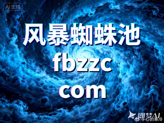 湖北蜘蛛池租用平台：赋能数字营销高效收录的新选择