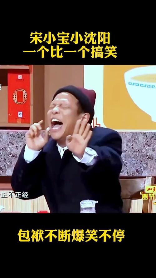 宋小宝经典小品全集高清下载，笑料不断打包带走