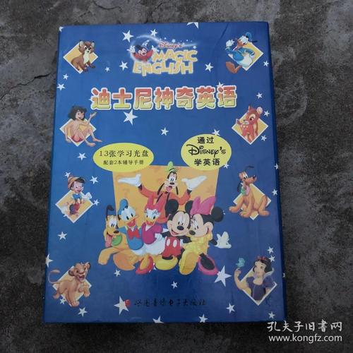 迪士尼神奇英语下载|儿童英语启蒙动画免费资源