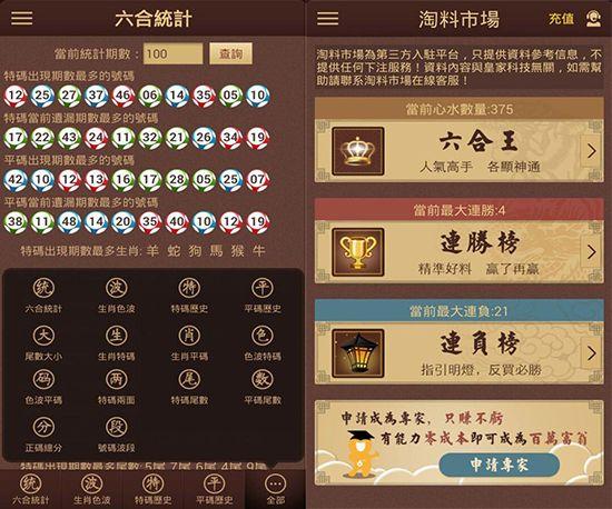 香港6合宝典下载官方网站|正版资料查询
