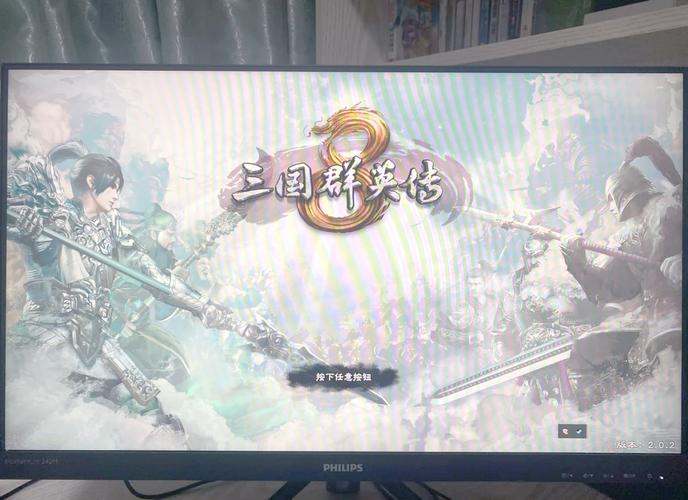 三国群英传8官方正版下载_经典策略战争手游