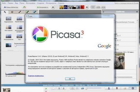 Picasa下载:经典照片管理工具免费获取指南