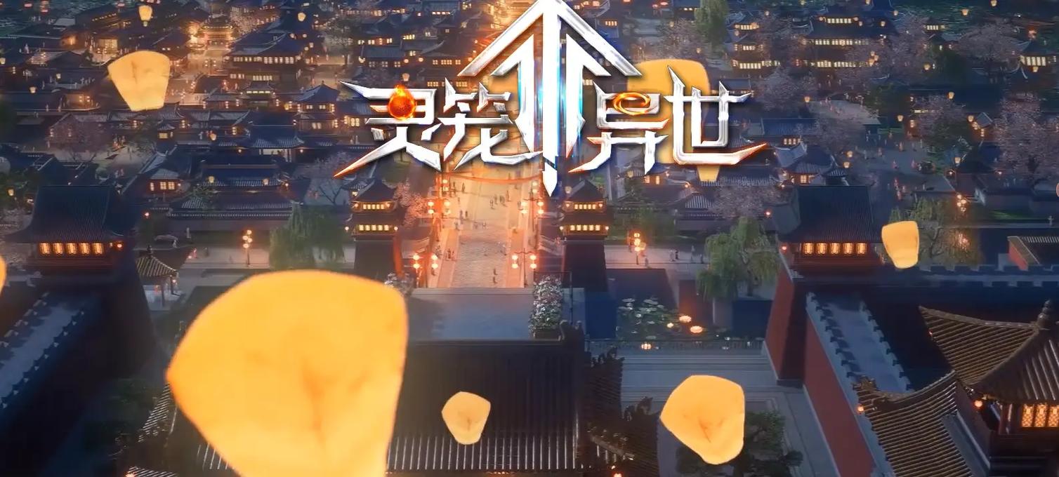 传奇归来官方下载 | 经典热血PK,重温传奇荣耀