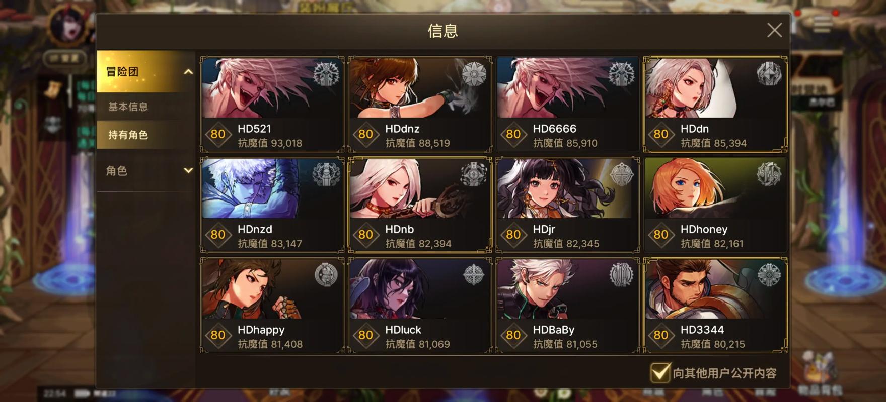DNF韩服手游下载官网 - 最新版本下载安装教程