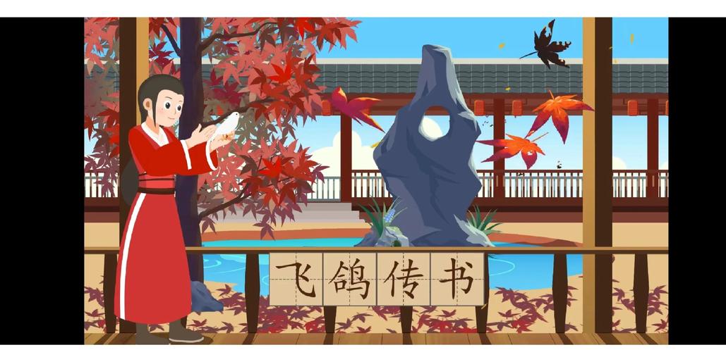 飞鸽传书下载 | 安卓/PC免费版安全高速官方下载
