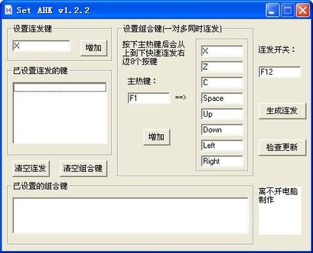 连发工具下载 | 高效批量发布软件推荐