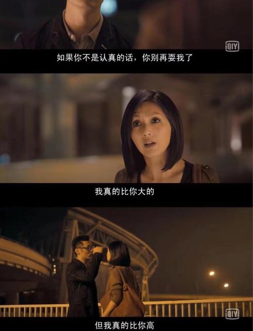 志明与春娇迅雷下载_高清完整版在线观看