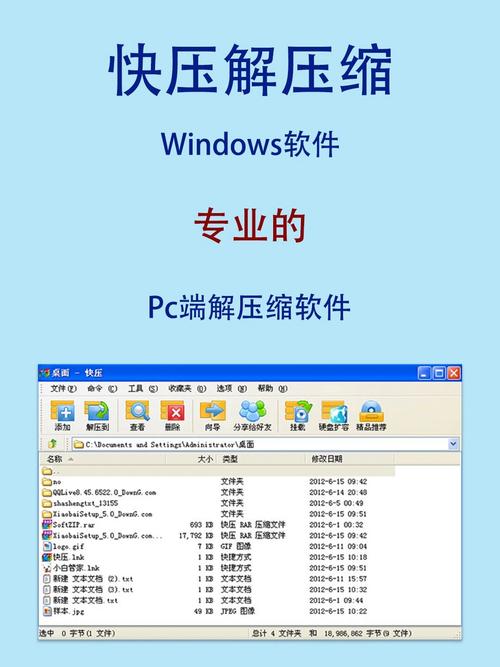 终结者2下载的相关介绍