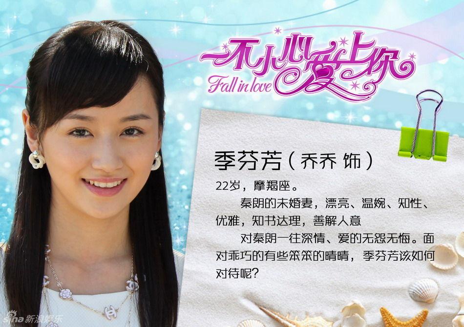 一不小心爱上你全集下载-高清资源在线观看
