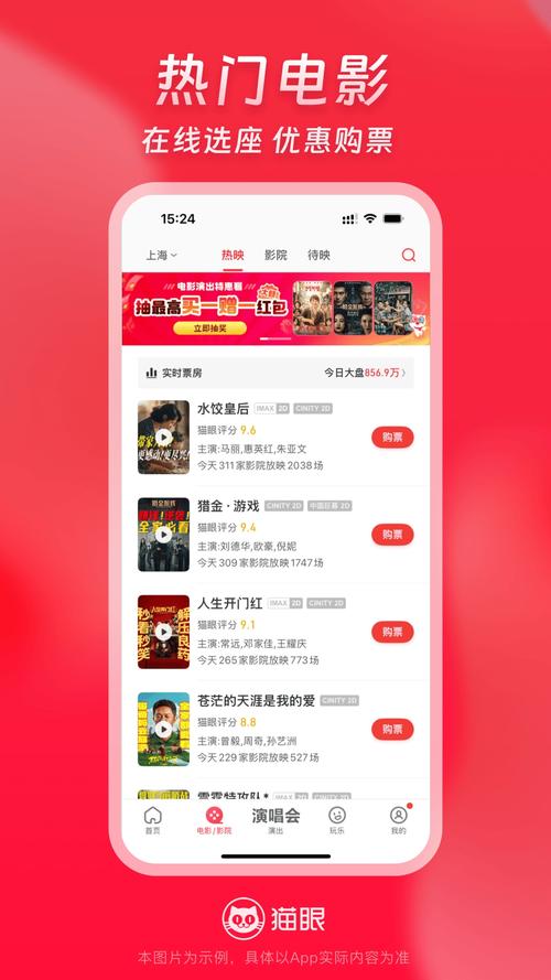 手机电影下载_高清免费大片在线观看_手机迅雷下载