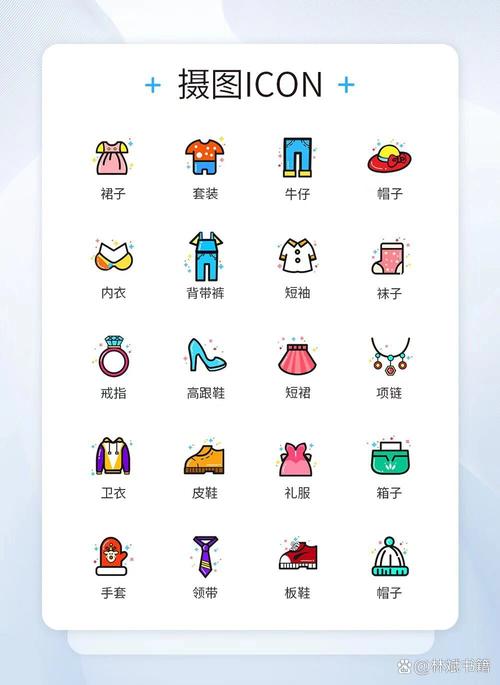 Icon图标免费下载 - 海量高清图标素材一键获取
