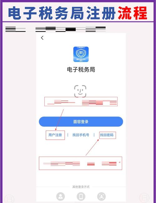 湖北税务APP官方下载 - 掌上办税更便捷