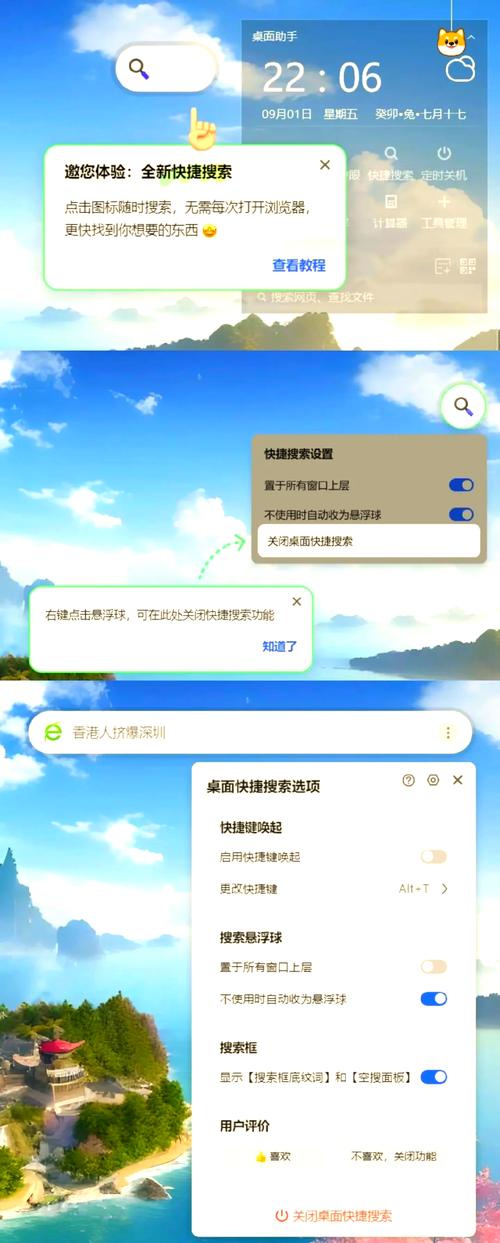 360浏览器官方下载-安全高速极速浏览器最新版下载