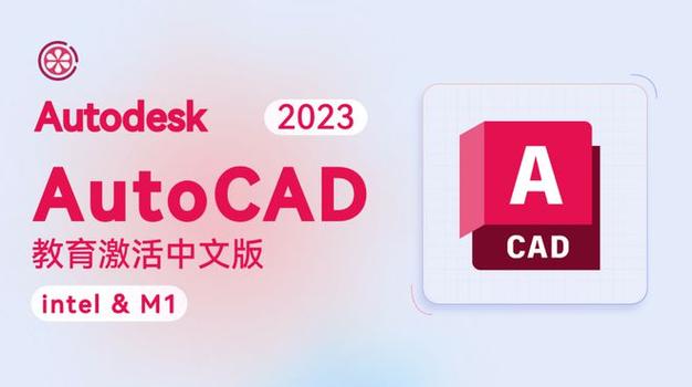 CAD2006免费下载安装教程与资源