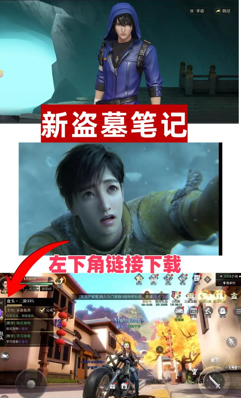盗墓笔记全集TXT下载 | 高清PDF电子书免费在线看