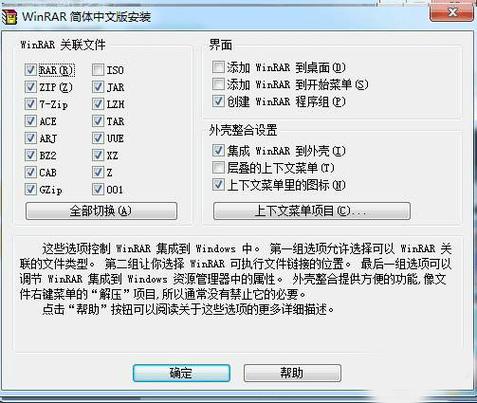 iTunes 64位官方下载中文版 - 苹果媒体播放与管理工具