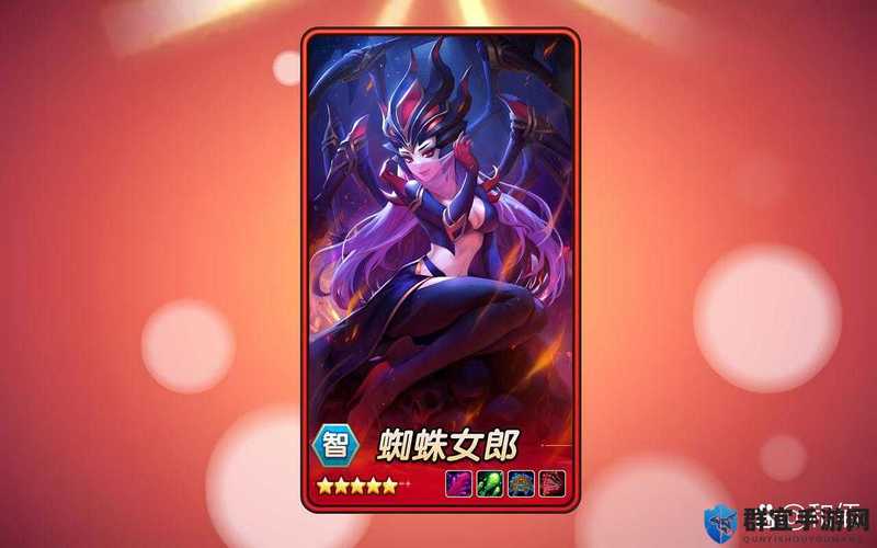 《刀塔传奇》预言之池蜘蛛关卡今日开启,高难挑战再临