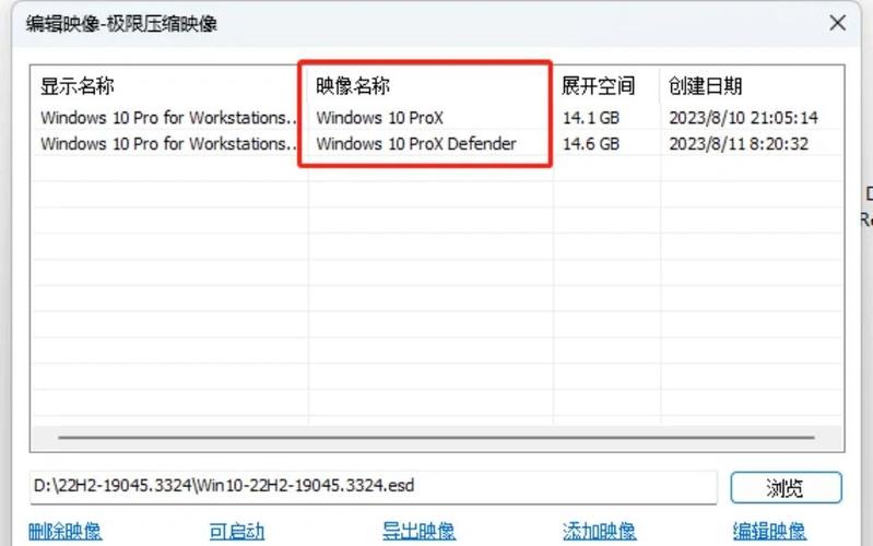 Windows 7镜像下载_纯净版官方原版ISO系统安装包