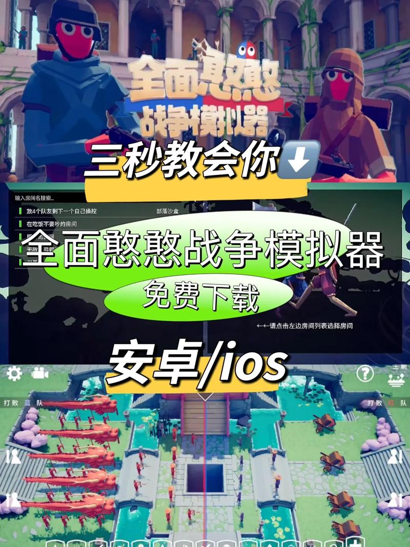 手机模拟器下载-安卓iOS通用手机模拟器电脑版免费安装