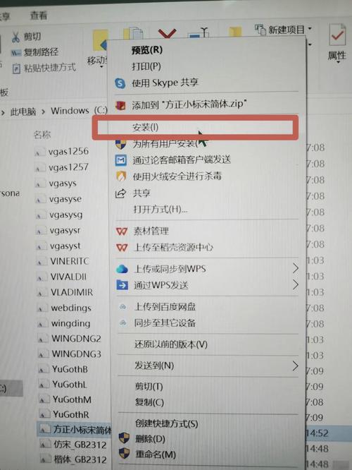 Word字体下载大全:免费商用与个性手写字体合集