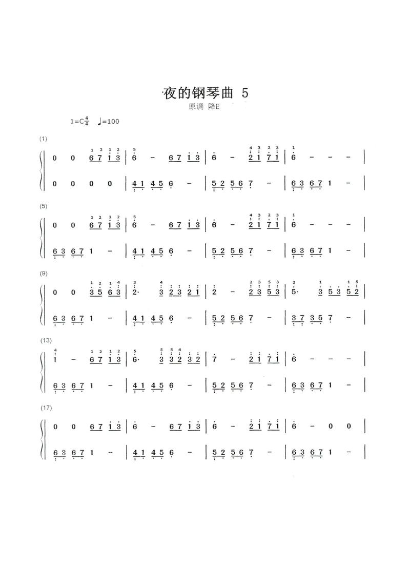 夜的钢琴曲下载 - 经典纯音乐资源在线获取