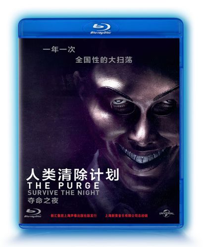 人类清除计划下载 | 高清完整版在线观看