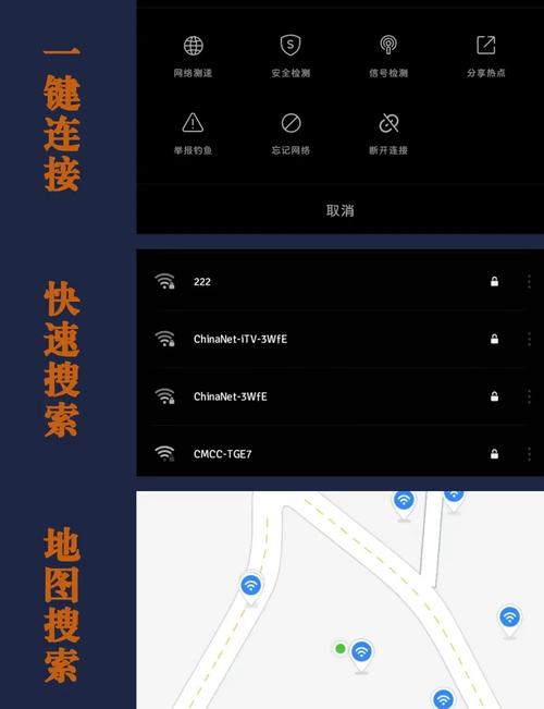 wifi共享精灵下载_免费电脑开热点软件官方版