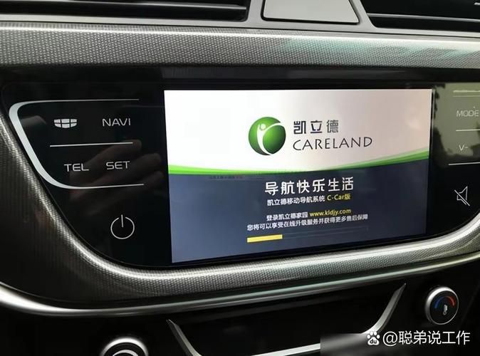 凯立德地图包下载｜最新版导航地图数据免费安装教程
