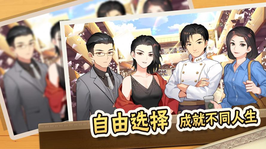 中国式家长下载-模拟养成类游戏手机版免费安装