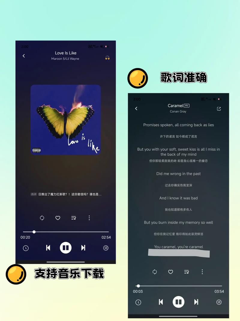 免费下载歌曲大全,海量热门金曲一键保存