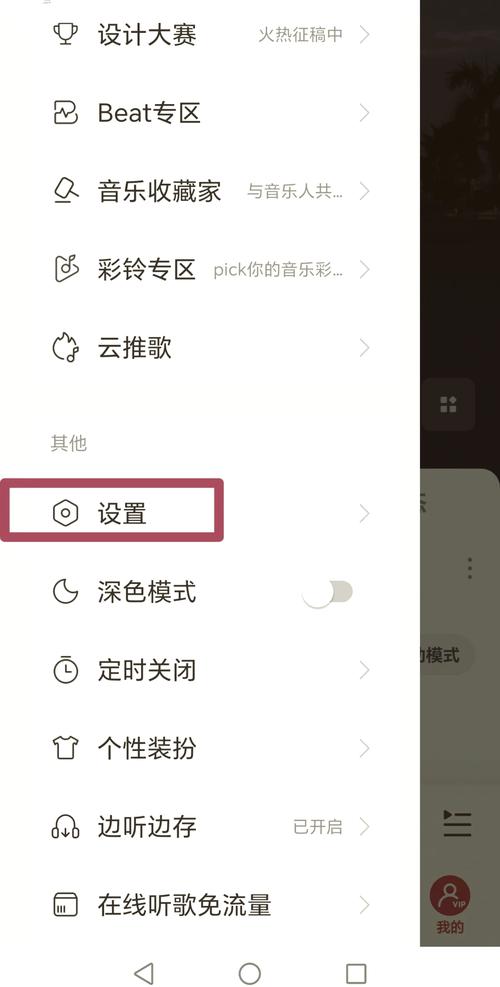 网易云音乐下载不了原因及解决方法全攻略