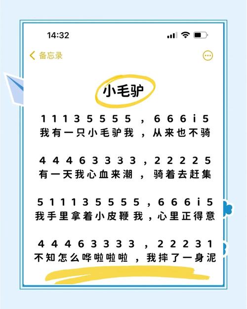 儿童歌曲大全下载 - 海量经典儿歌免费下载合集