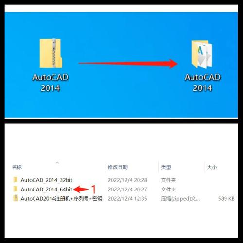 AutoCAD 2014破解版下载 免费中文版安装教程