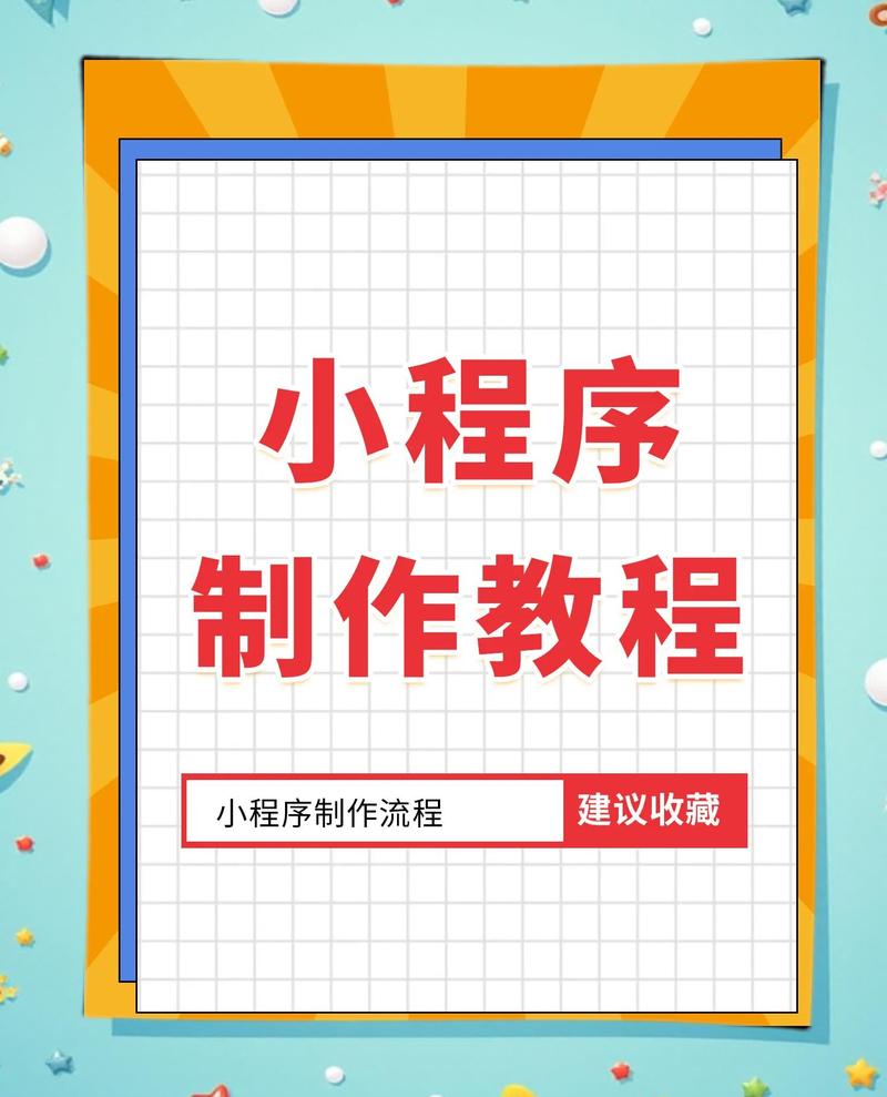 重磅！SEO蜘蛛池关键词劫持技术遭曝光，搜索引擎排名一夜暴增内幕揭秘