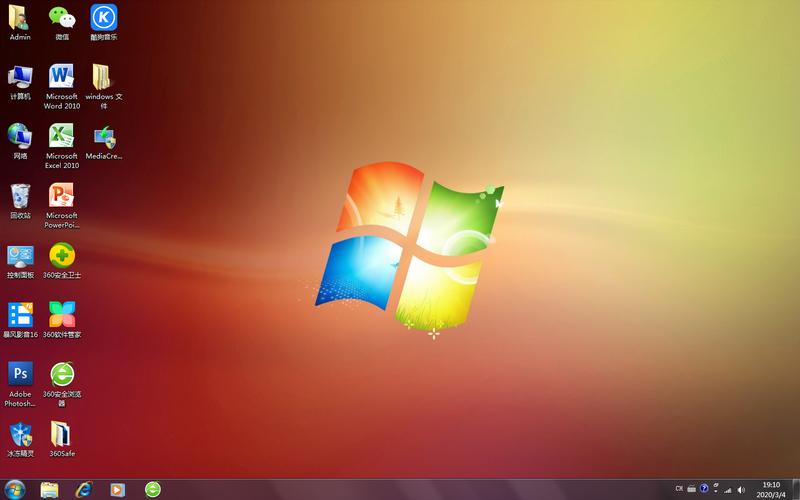 Windows7旗舰版官方原版下载 永久激活 安全稳定版